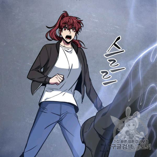 Tomb Raider King - Chapter 210 Page 50