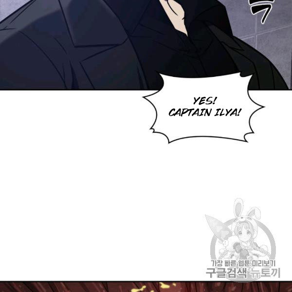 Tomb Raider King - Chapter 210 Page 76