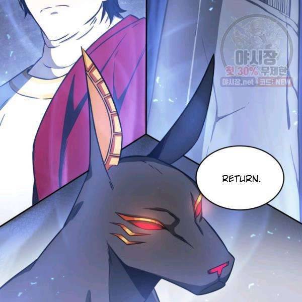 Tomb Raider King - Chapter 216 Page 21