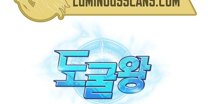 Tomb Raider King - Chapter 236 Page 30