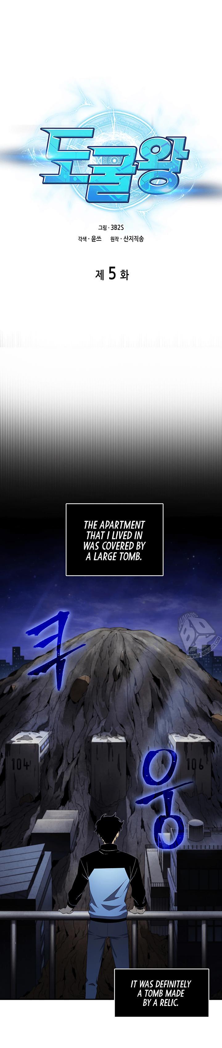 Tomb Raider King - Chapter 5 Page 1