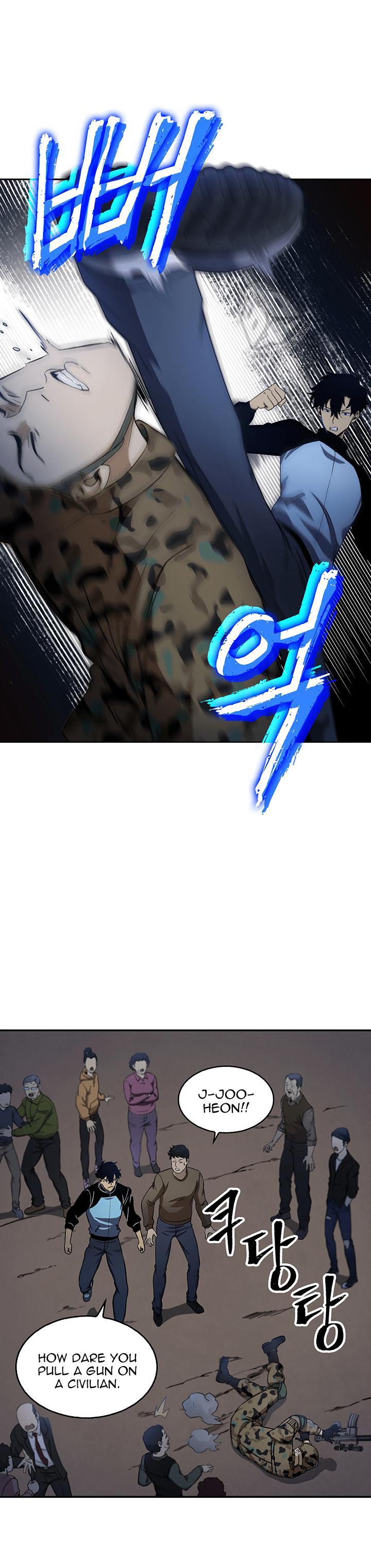 Tomb Raider King - Chapter 5 Page 6