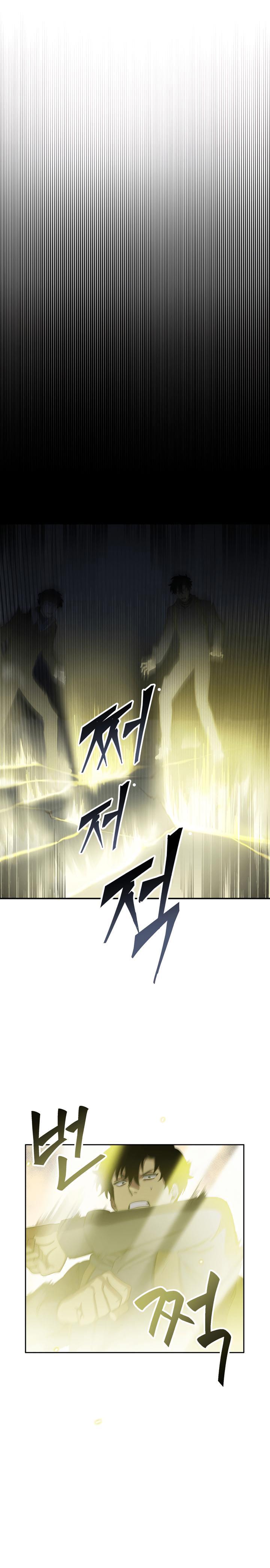 Tomb Raider King - Chapter 9 Page 7