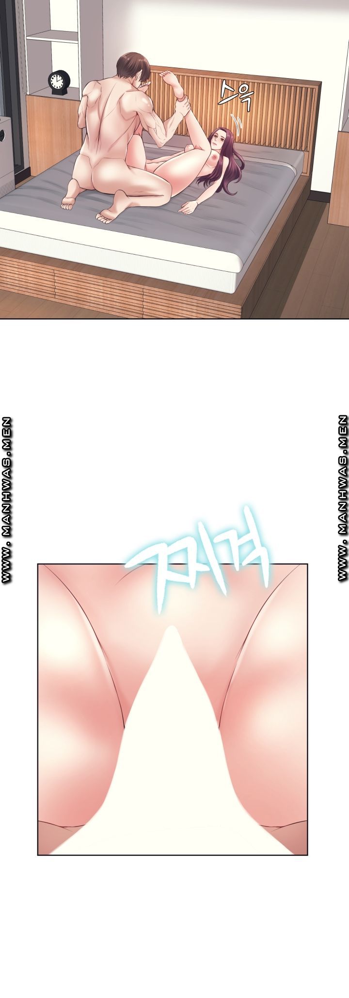 Please Take Care Raw - Chapter 3 Page 2