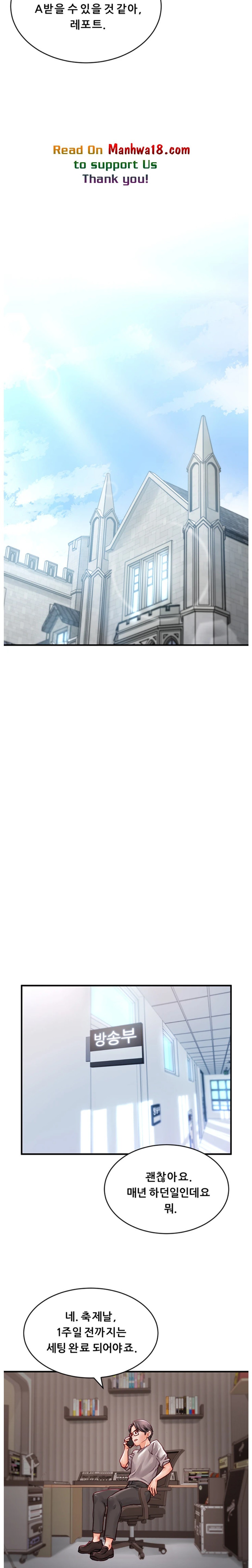 Broadcasting Club Raw - Chapter 5 Page 22