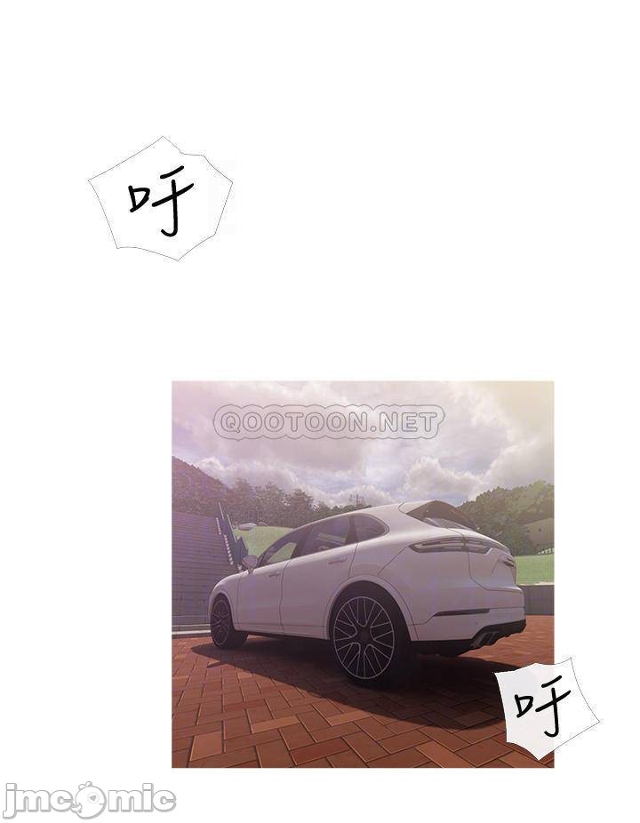 Obscene Private Lesson Raw - Chapter 8 Page 16