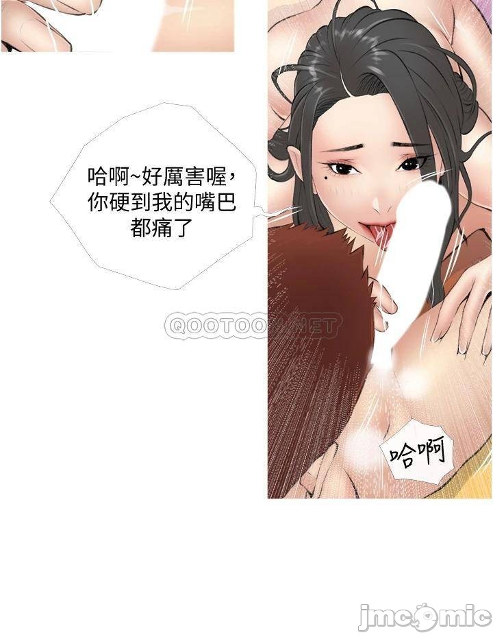 Obscene Private Lesson Raw - Chapter 8 Page 28