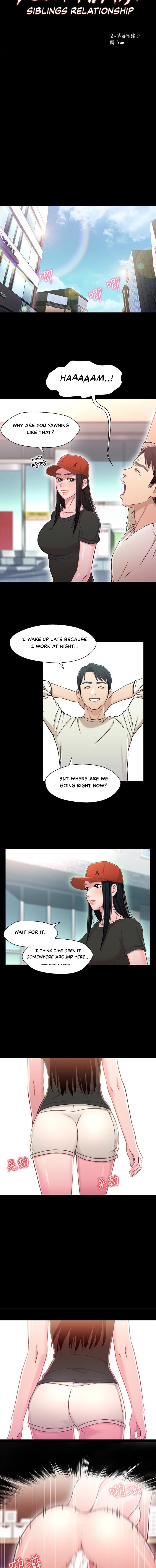 Siblings (Brother and Sister) - Chapter 11 Page 2