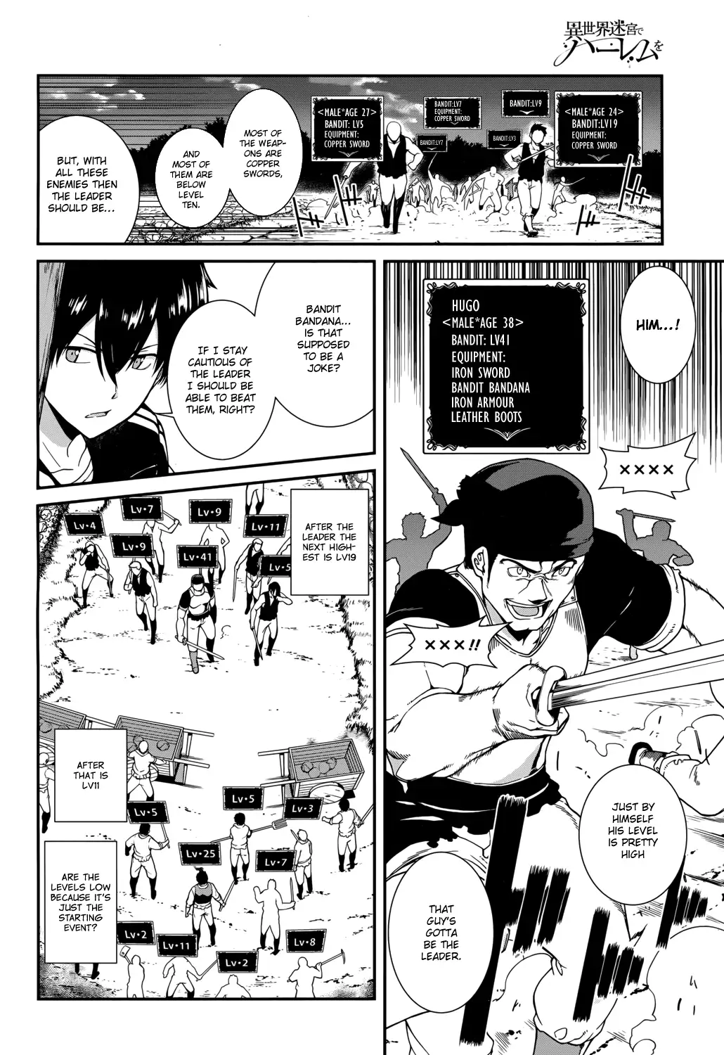 Isekai Meikyuu de Harem wo - Chapter 1 Page 18