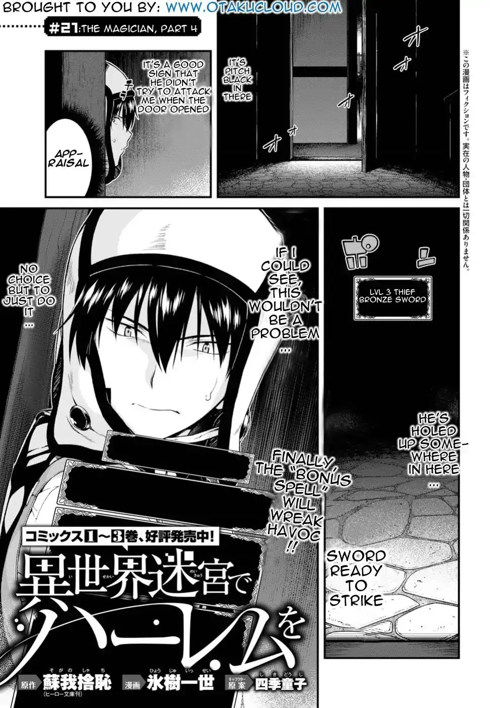 Isekai Meikyuu de Harem wo - Chapter 21 Page 2