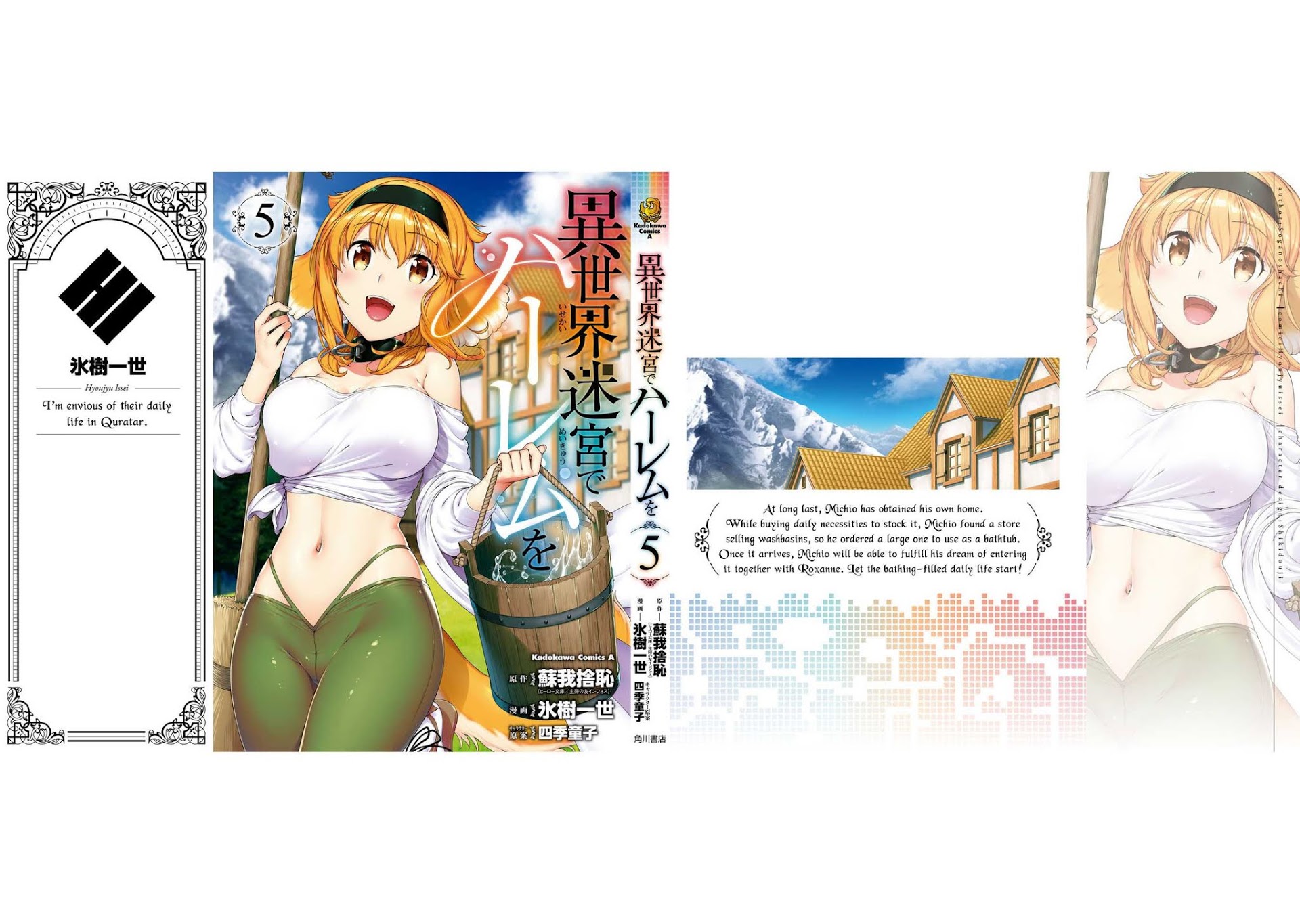 Isekai Meikyuu de Harem wo - Chapter 31 Page 25