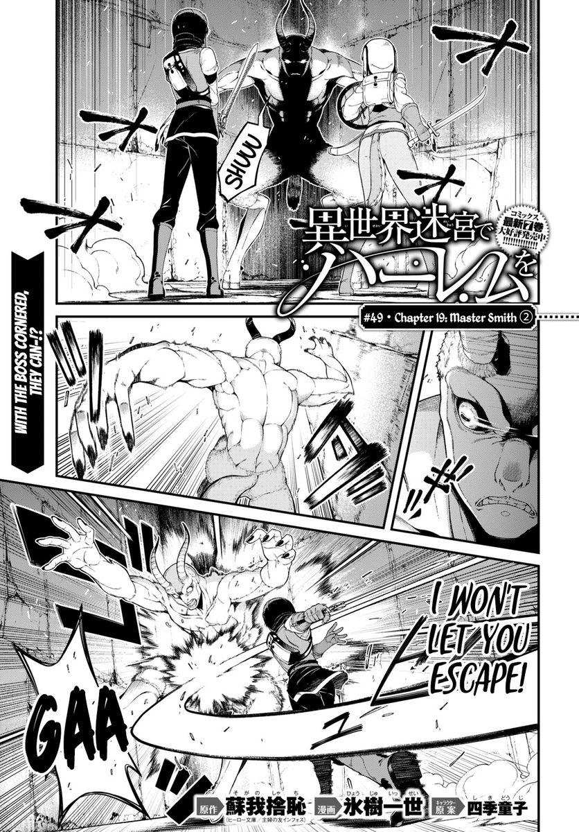 Isekai Meikyuu de Harem wo - Chapter 49 Page 2