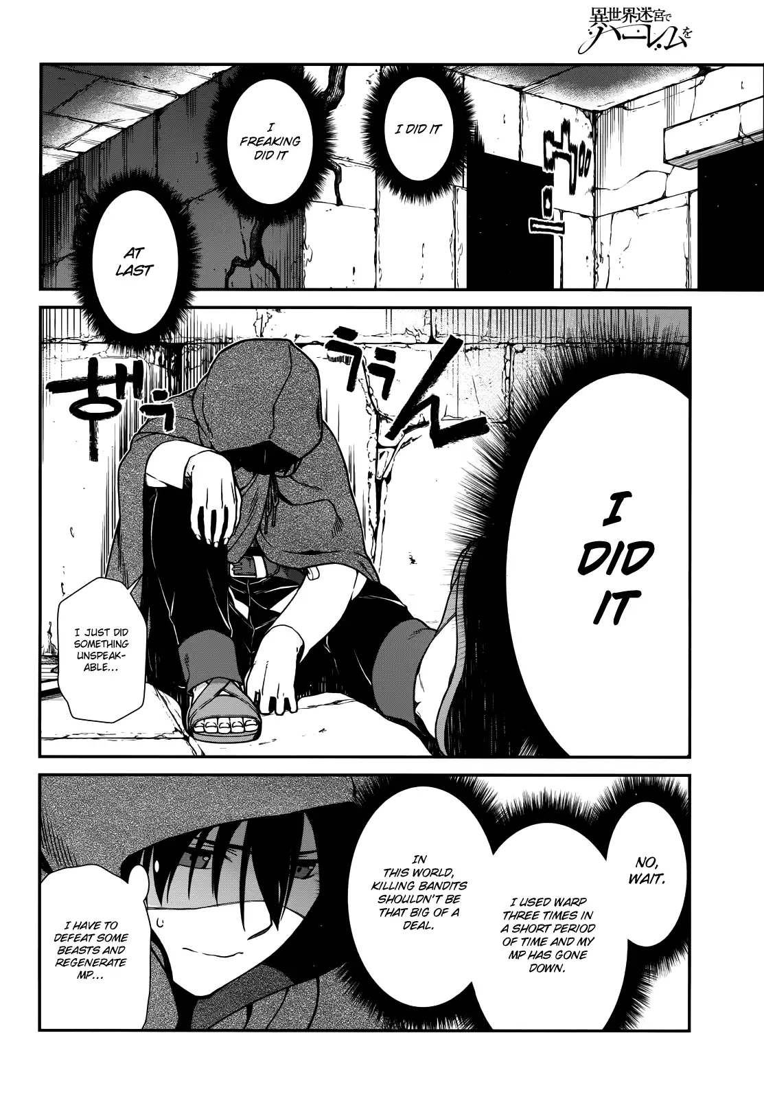 Isekai Meikyuu de Harem wo - Chapter 8 Page 27