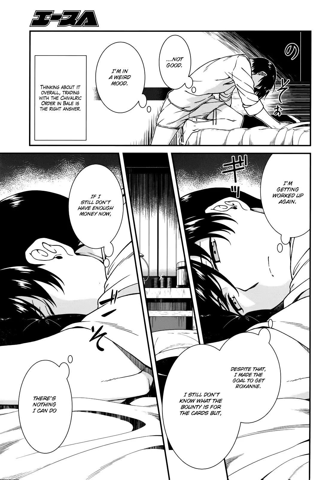 Isekai Meikyuu de Harem wo - Chapter 8 Page 34