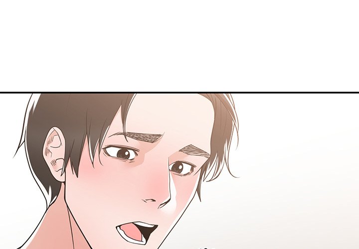 Salamander - Chapter 12 Page 4