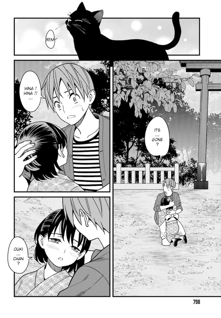 Hirasaka Hinako ga Ero Kawaii koto wo Ore dake ga Shitteiru - Chapter 31 Page 24