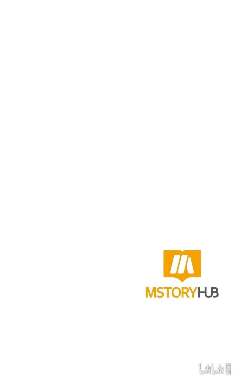 Crimson Karma - Chapter 66 Page 65