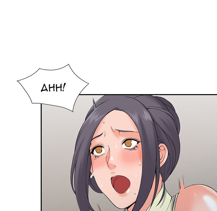 The Maids of the Mansion - Chapter 3 Page 60