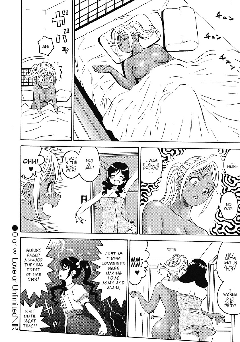 Hagure Idol Jigokuhen - Chapter 32 Page 24