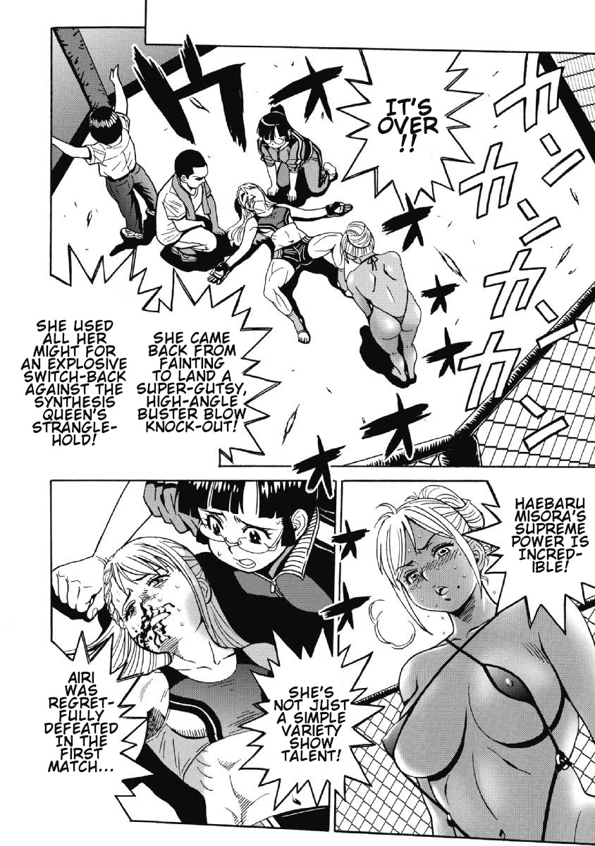 Hagure Idol Jigokuhen - Chapter 42 Page 12