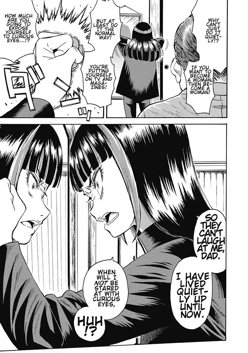 Hagure Idol Jigokuhen - Chapter 53 Page 5