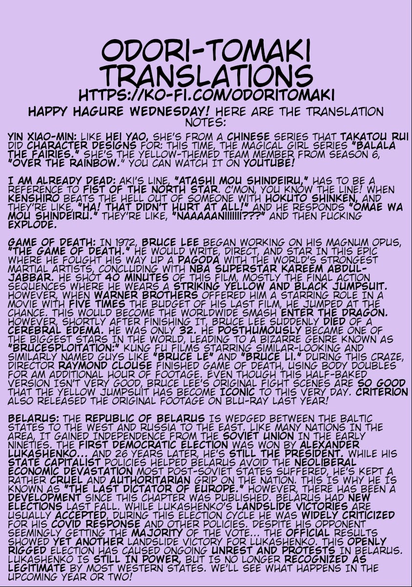 Hagure Idol Jigokuhen - Chapter 55 Page 25