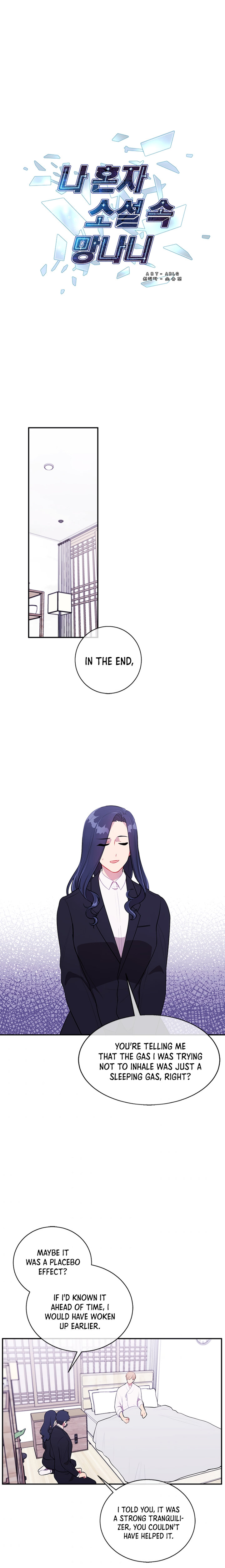 Trapped in a Webnovel as a Good for Nothing - Chapter 33 Page 2