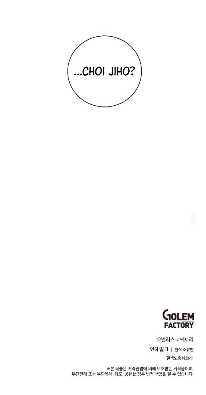 Trapped in a Webnovel as a Good for Nothing - Chapter 36 Page 8