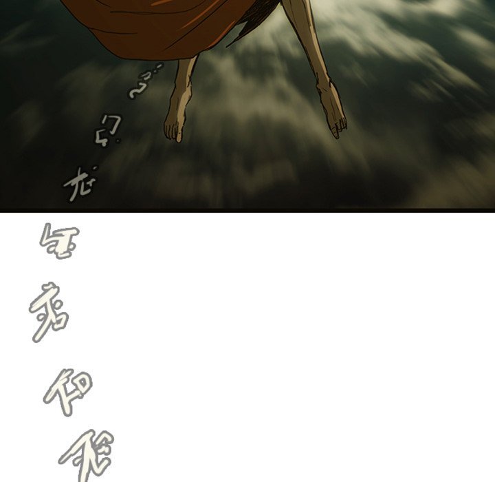 The Chronicles of Apocalypse - Chapter 12 Page 228