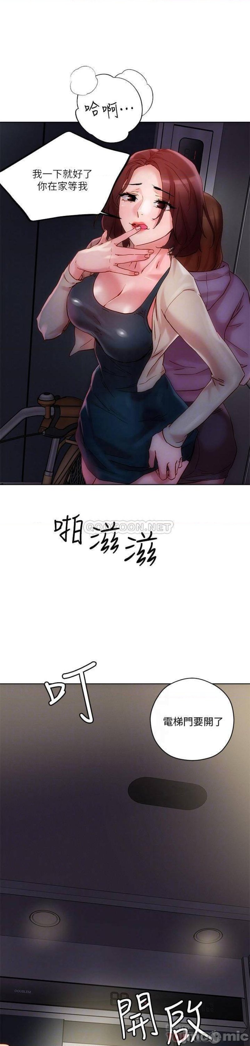 Night King Seong Gwi Nam Raw - Chapter 16 Page 12