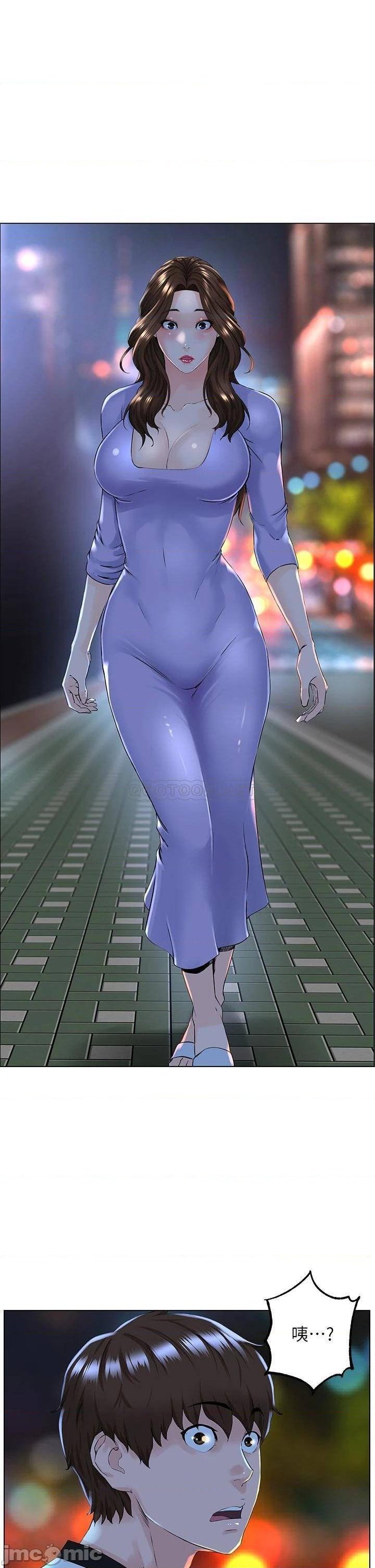 The Neighborhood Celebrity Raw - Chapter 10 Page 1