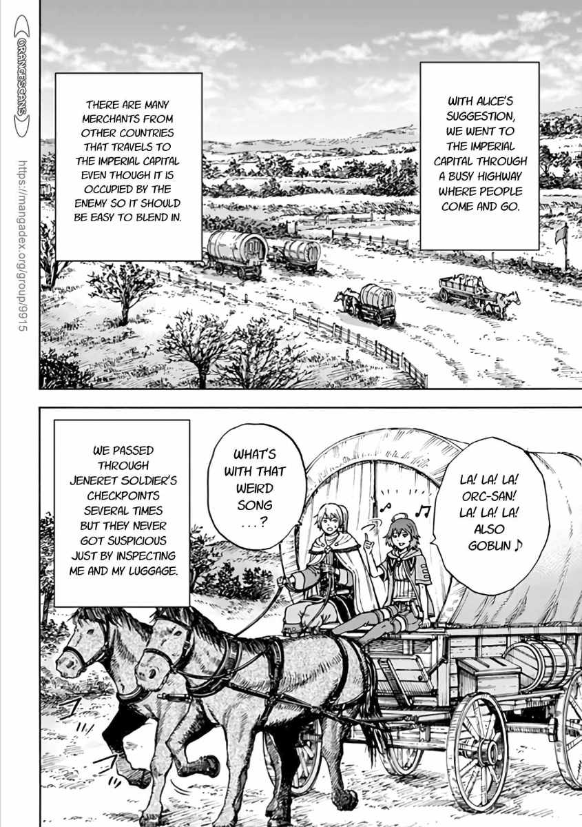 Shoukan sareta Kenja wa Isekai wo Yuku - Saikyou nano wa Fuyou Zaiko no Item deshita - Chapter 19 Page 2