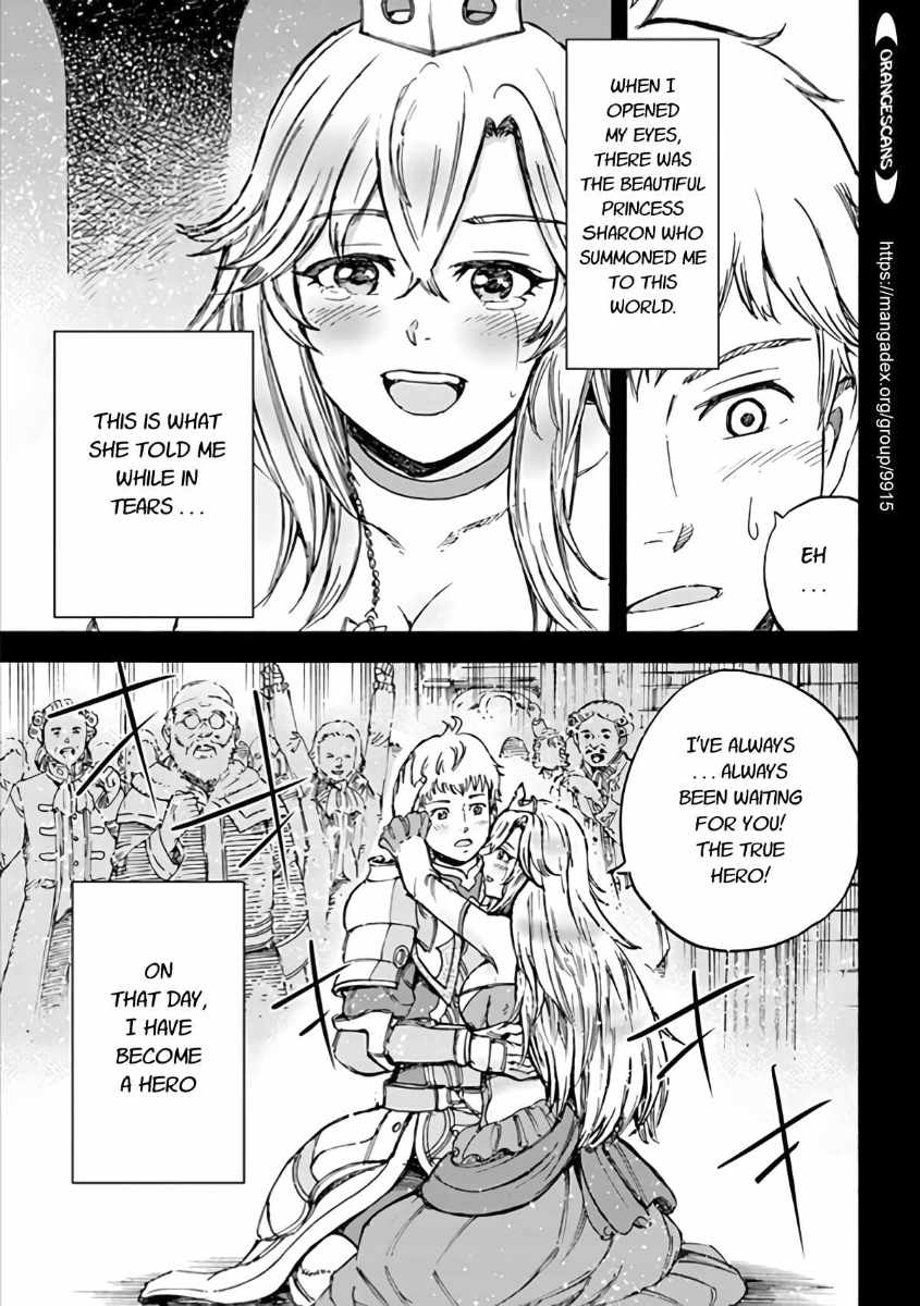 Shoukan sareta Kenja wa Isekai wo Yuku - Saikyou nano wa Fuyou Zaiko no Item deshita - Chapter 19 Page 25