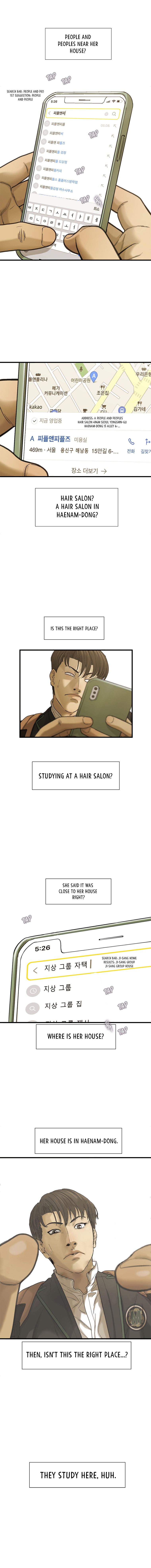 Cell - Chapter 12 Page 5