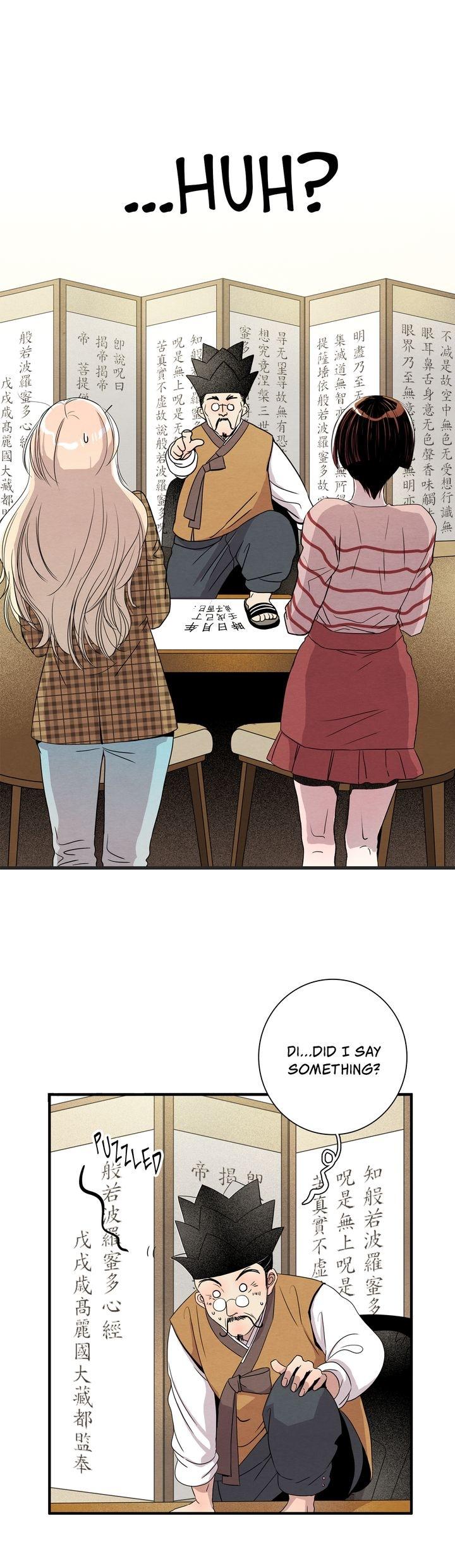 Time Share House - Chapter 1 Page 15