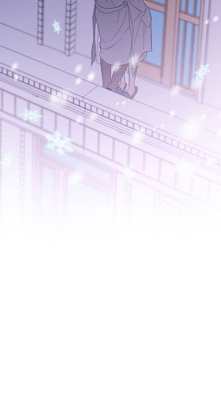 Secret Alliance - Chapter 45 Page 47