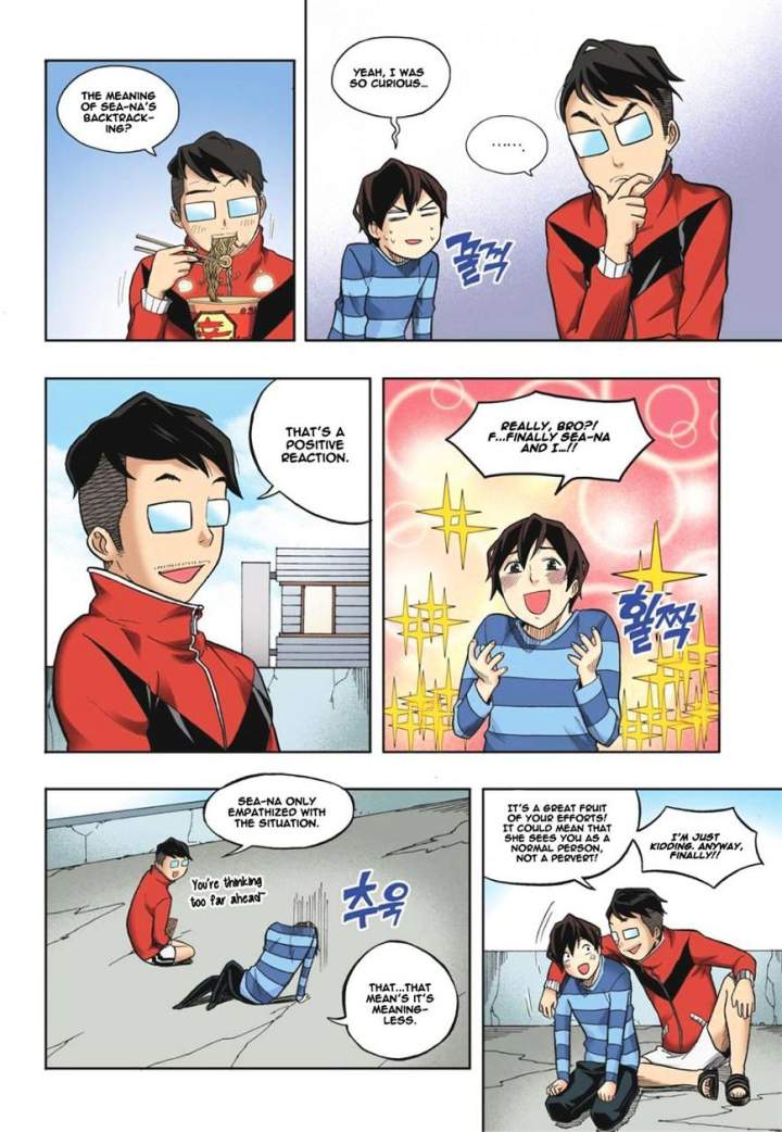 Skill of Lure - Chapter 13 Page 14