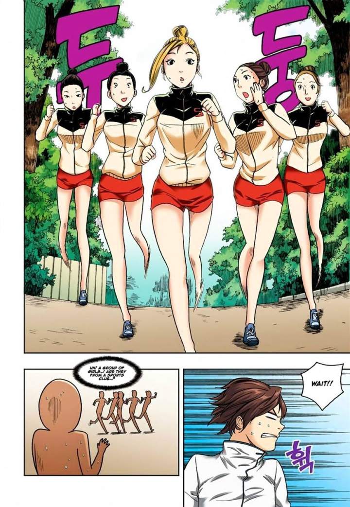 Skill of Lure - Chapter 5 Page 20