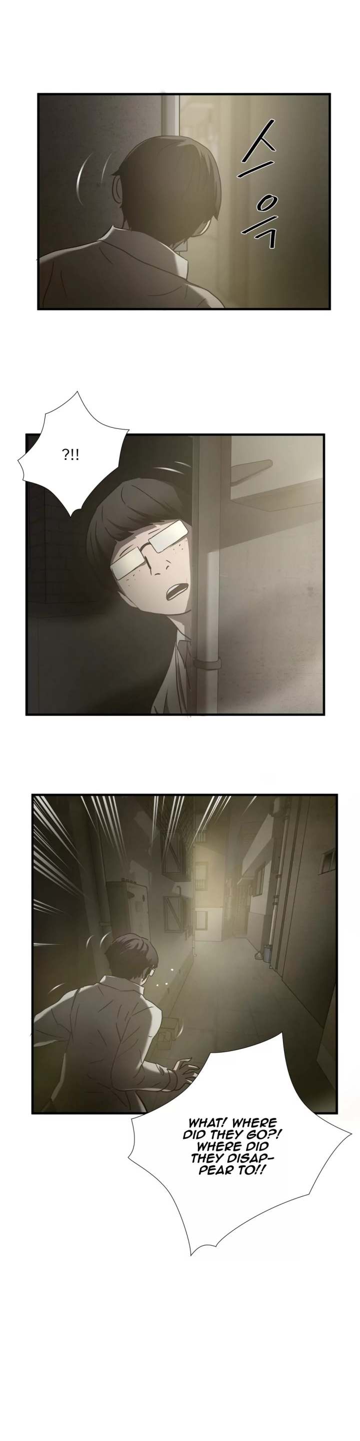 Ultimate Outcast - Chapter 35 Page 16