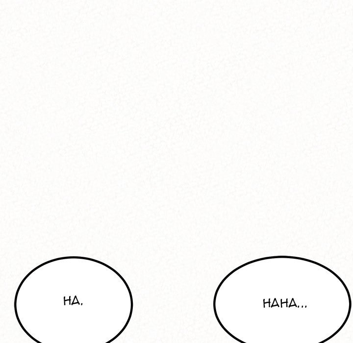 Milk Therapy - Chapter 6 Page 207