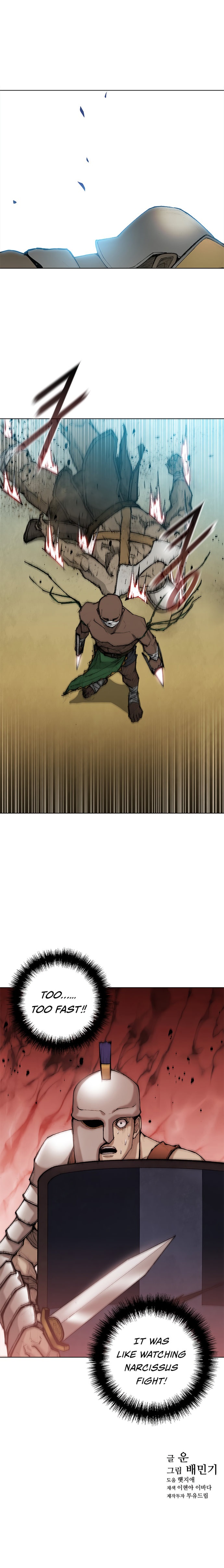 Long Way of the Warrior - Chapter 39 Page 12