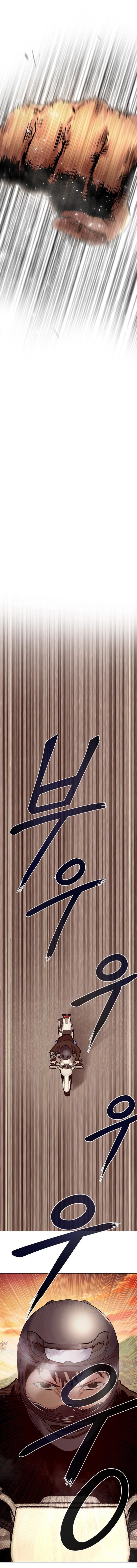 All Rounder - Chapter 4 Page 19