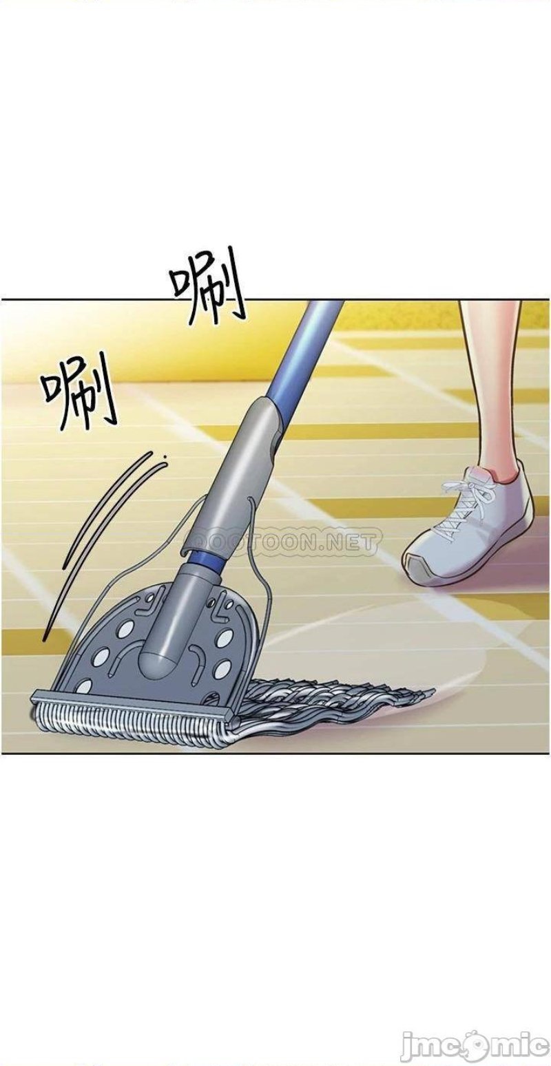 Her Taste Raw - Chapter 12 Page 17