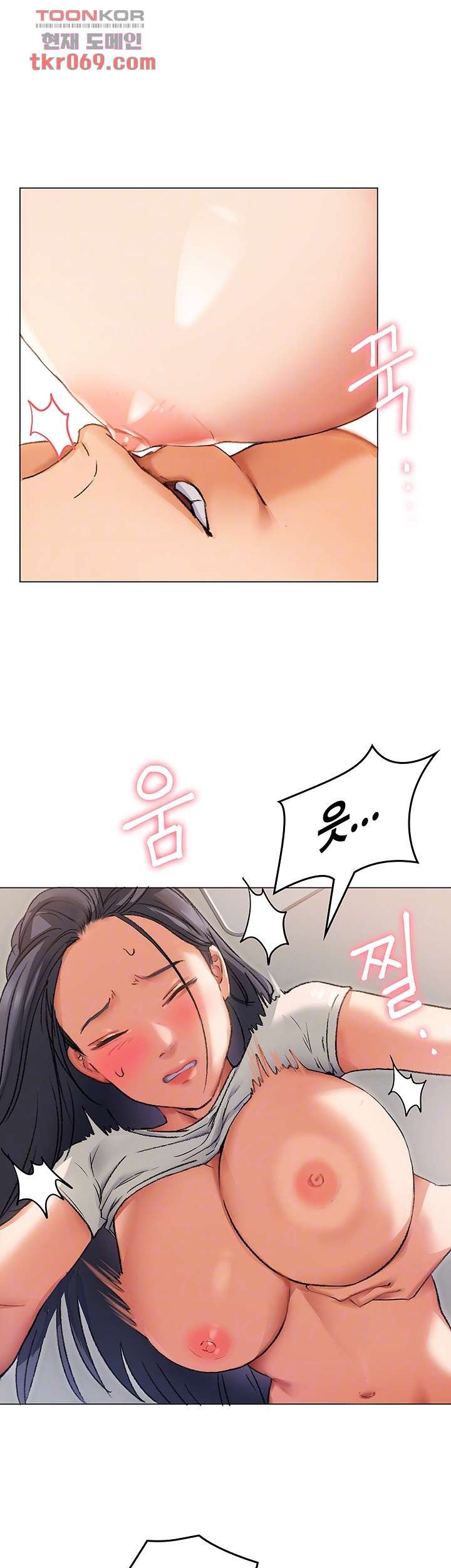 Today Dinner Raw - Chapter 2 Page 5