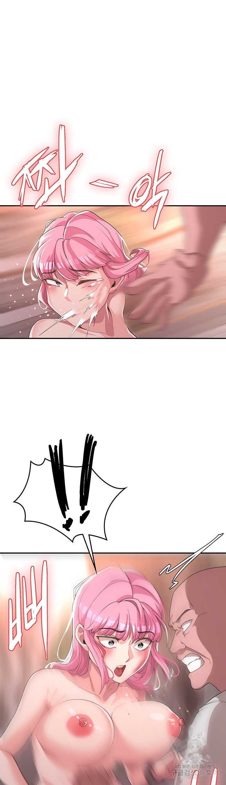 Hero Villain Raw - Chapter 4 Page 27