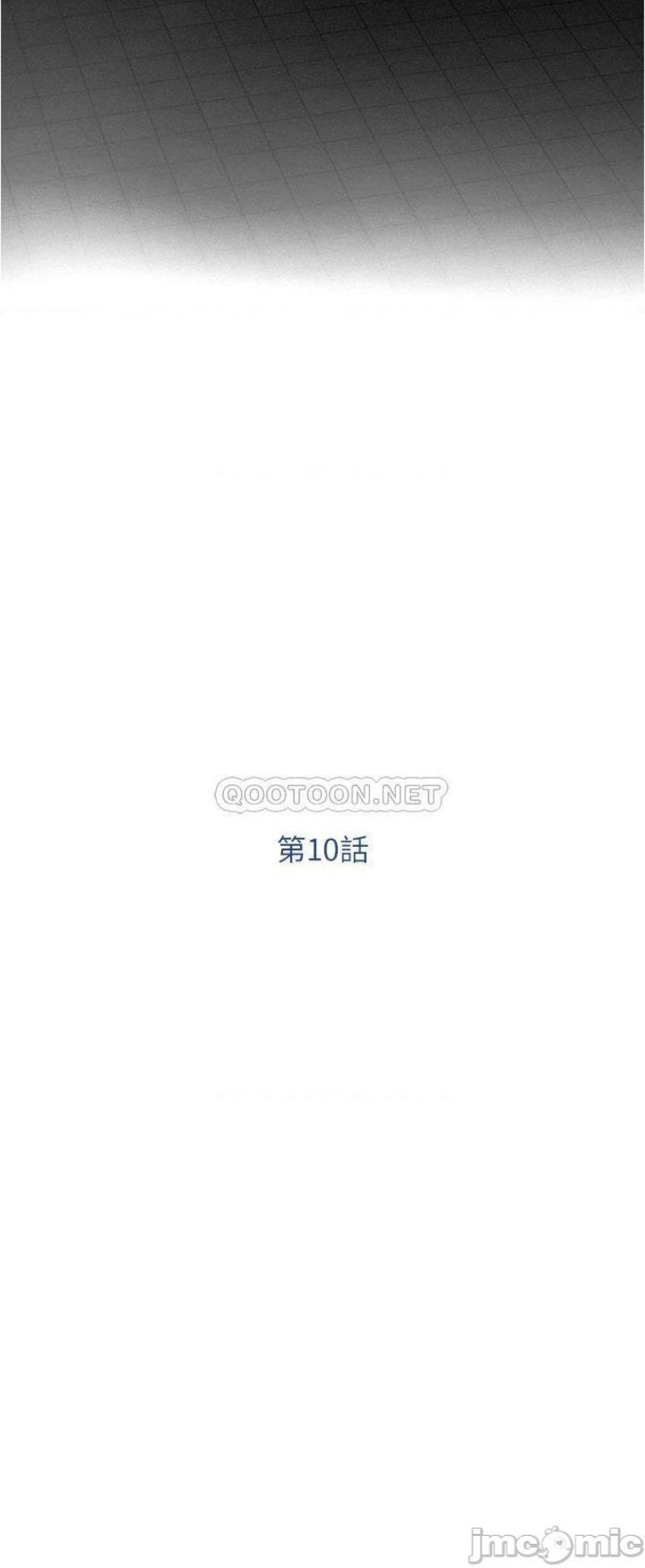 Night With My Sister Raw - Chapter 10 Page 26