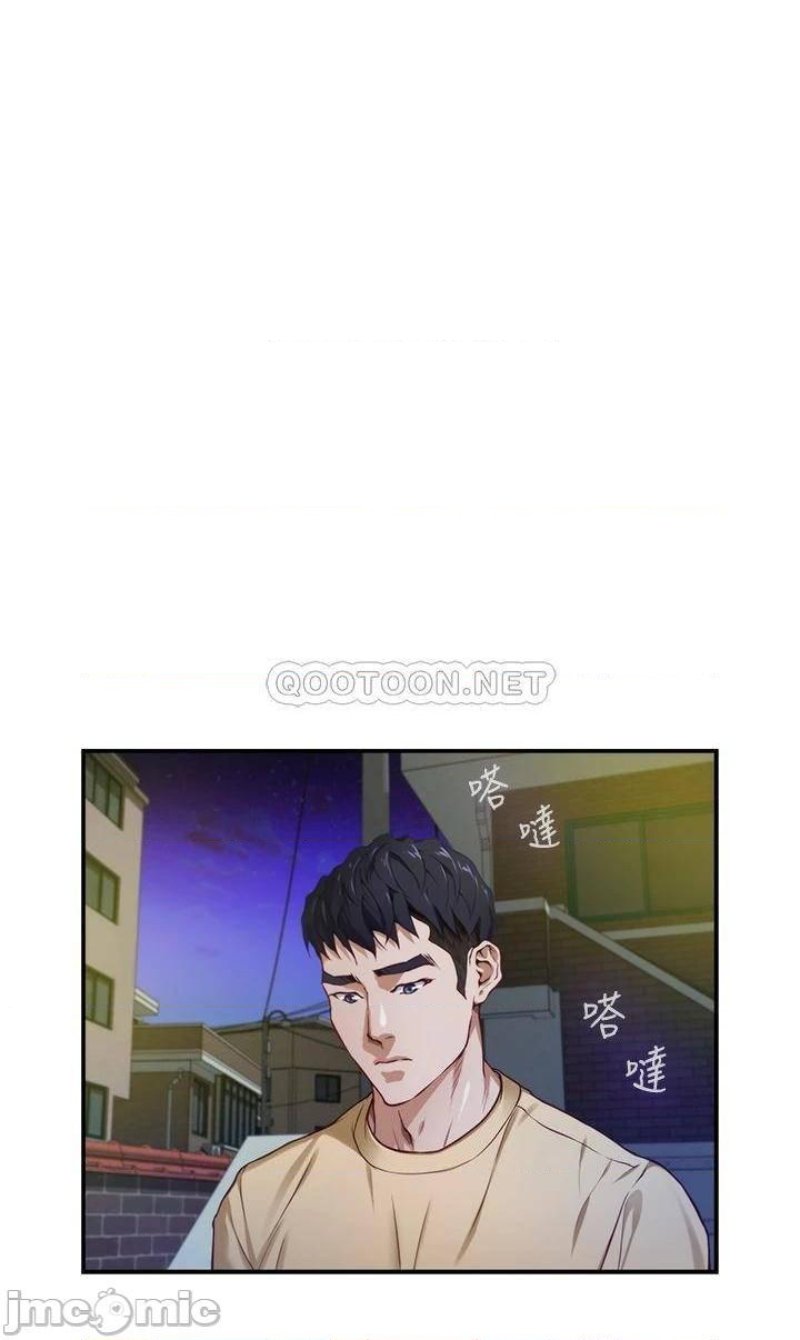 Night With My Sister Raw - Chapter 8 Page 22