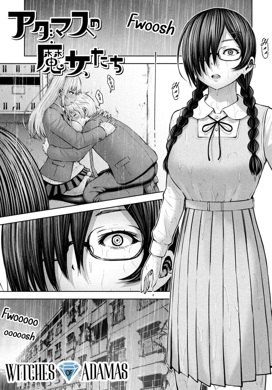 Adamasu no Majotachi - Chapter 34 Page 1