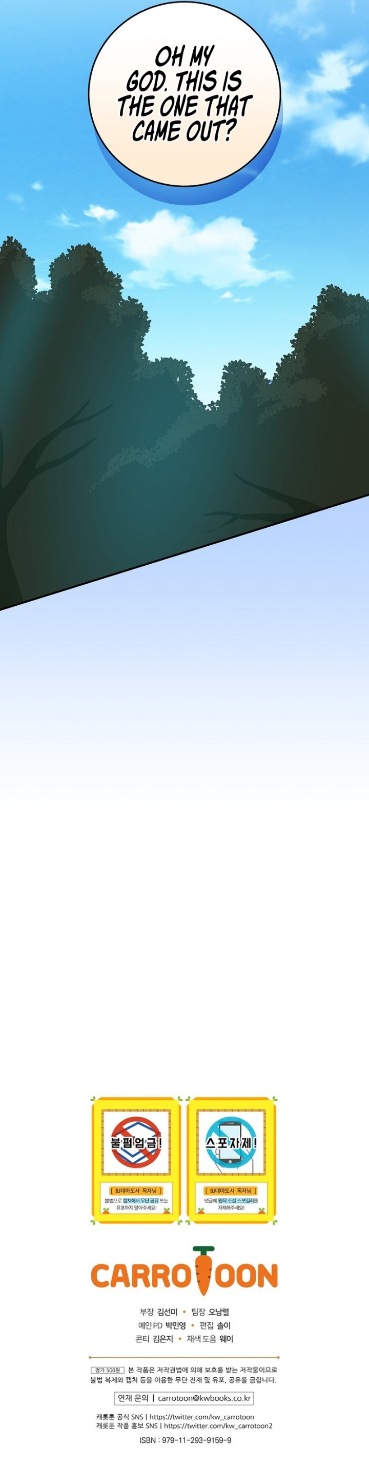 Archmage Streamer - Chapter 57 Page 11