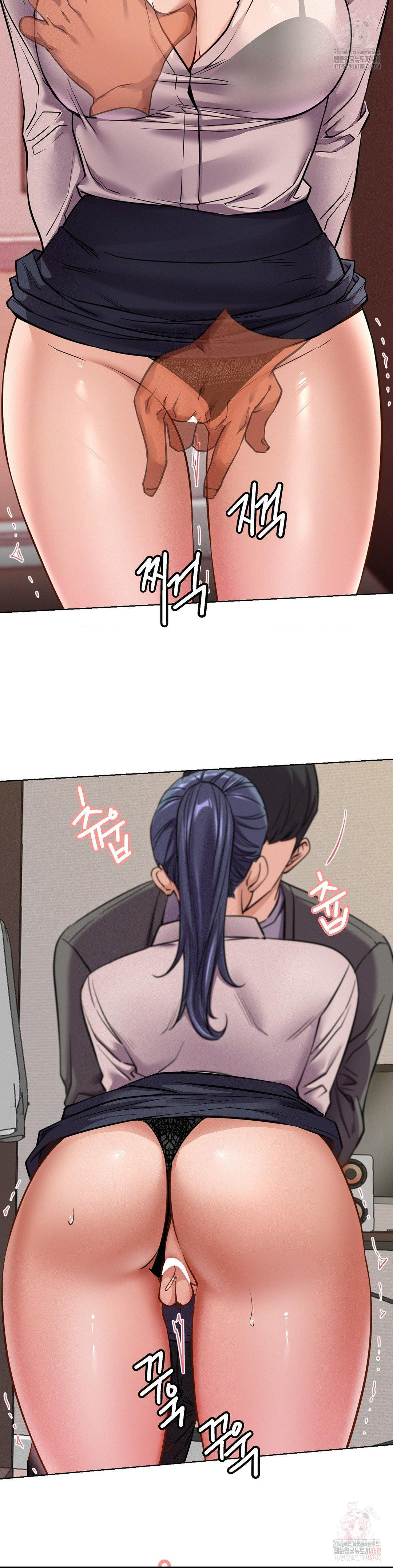 Living With a Broke Ass Woman Raw - Chapter 98 Page 2